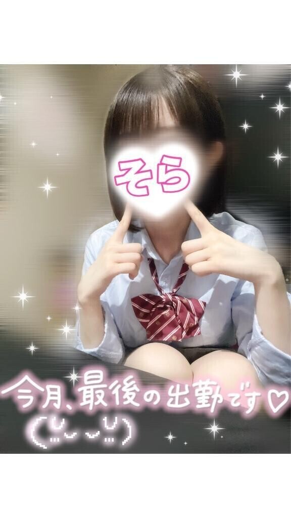 【5月〆】あした🏃🏻‍♀️❤️‍🔥