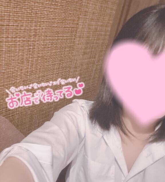 待ってるねん💕