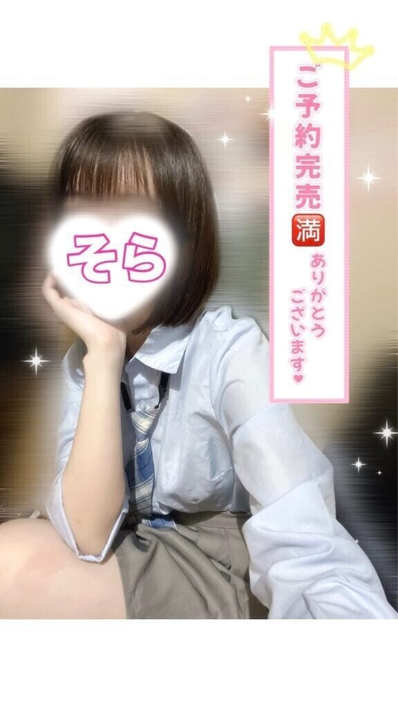 🈵本日ご予約満了.ᐟ.ᐟ