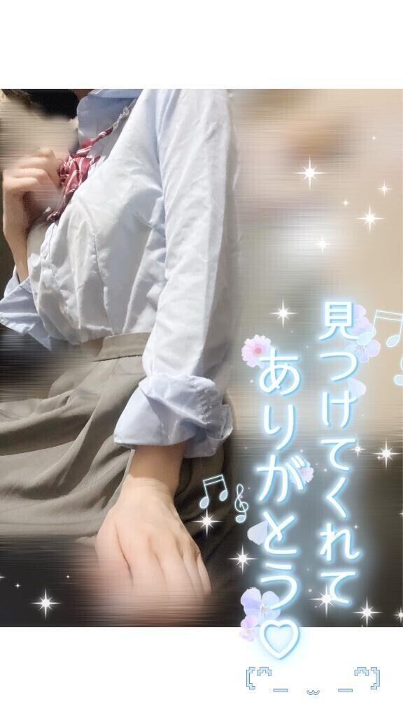 【お礼🈵】5/29｡:*📨