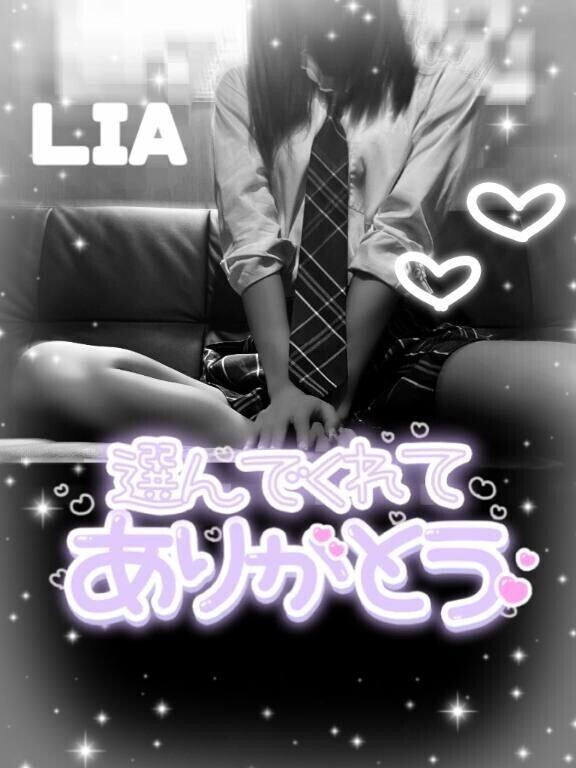 ありがとう😊