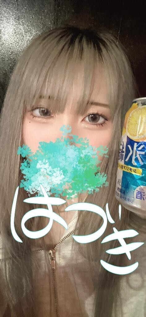 18時半〜いるよー！🫰