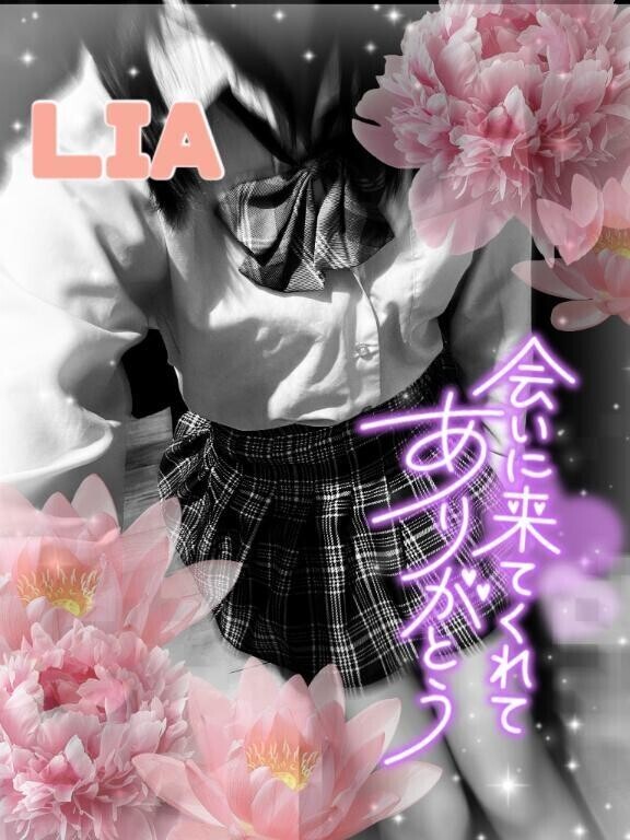 イベントだってさ💦
