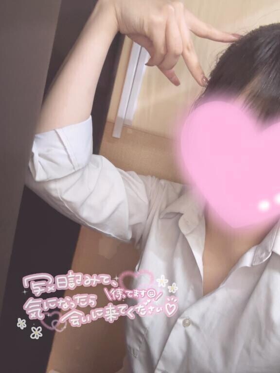 写メ日記みたよ‼︎