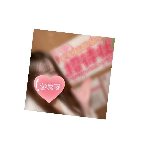 こんにちは！
