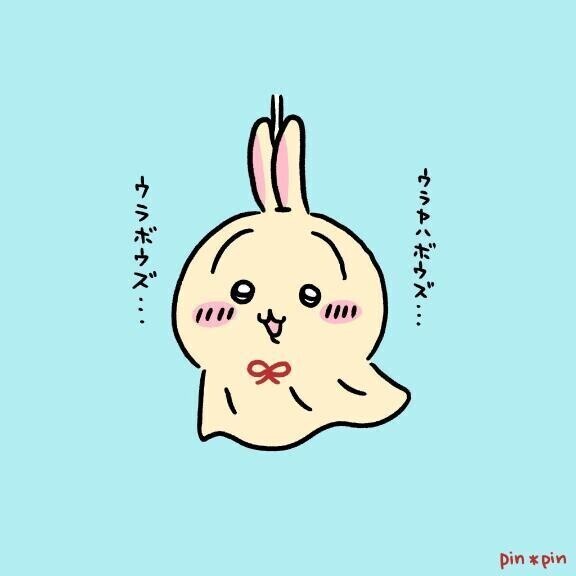 ⸒⸒⸜( ˶'ᵕ'˶)⸝ﾔｯﾎｰ