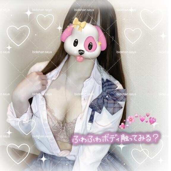 🫶🏻︎💕︎︎