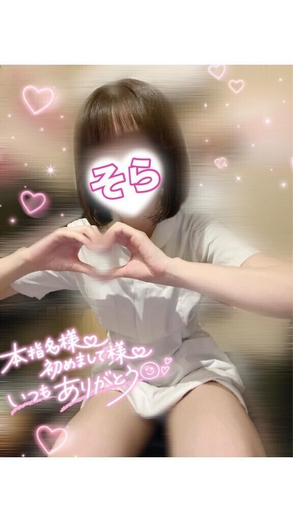 【お礼🈵】7/01❷｡:*📨