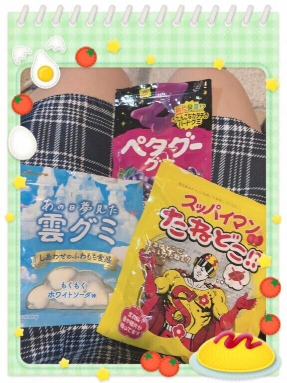 あぢぃ〜🫠