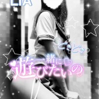 逢お💕