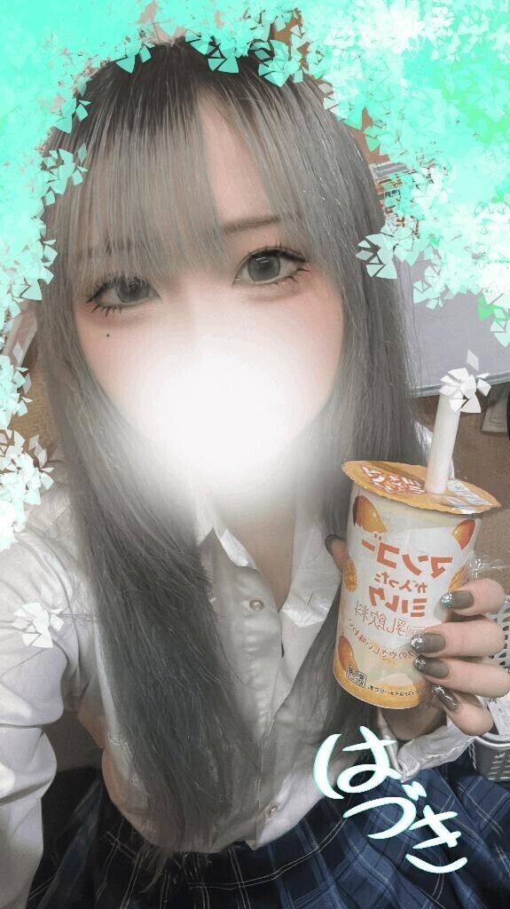 なう