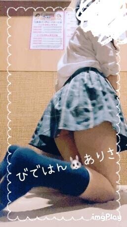 あついね
