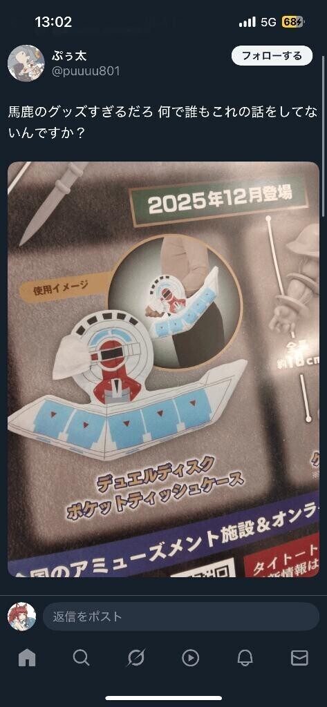 ひまちんだから自撮りした〜