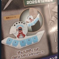 はづき
