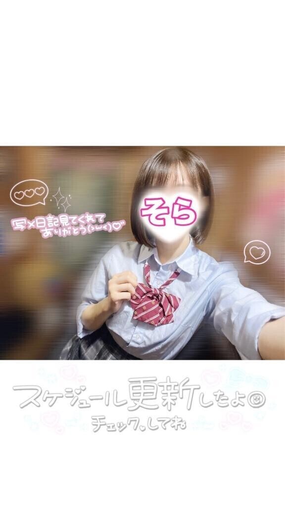 【急遽】土日いる🖐🏻⭐️