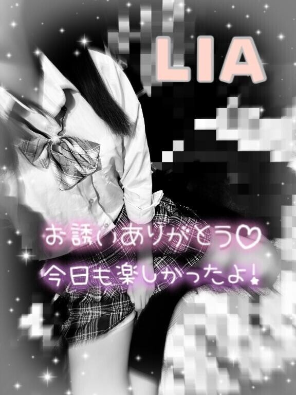 ありがとう😊