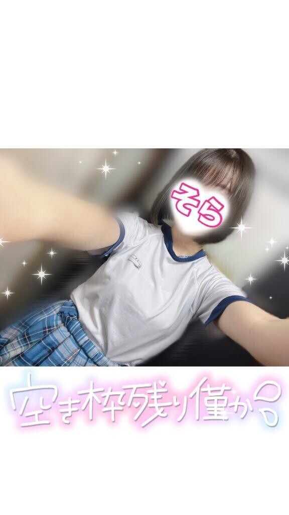 🈳のこり４枠のみ.ᐟ.ᐟ