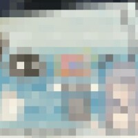 いるよっ