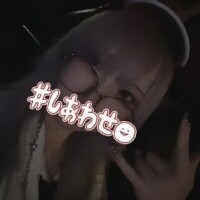やほやほ