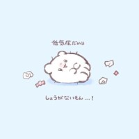 りま
