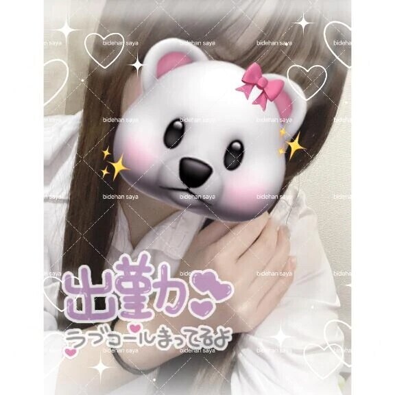 出勤した🌷🩷