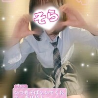 そら