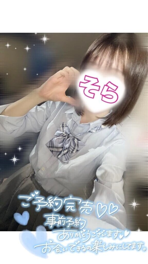 🈵事前予約満了.ᐟ.ᐟ