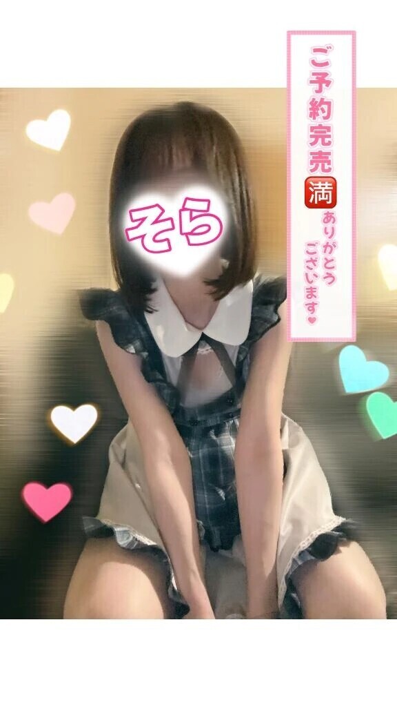 【完売🈵】9/12❷｡:*📨