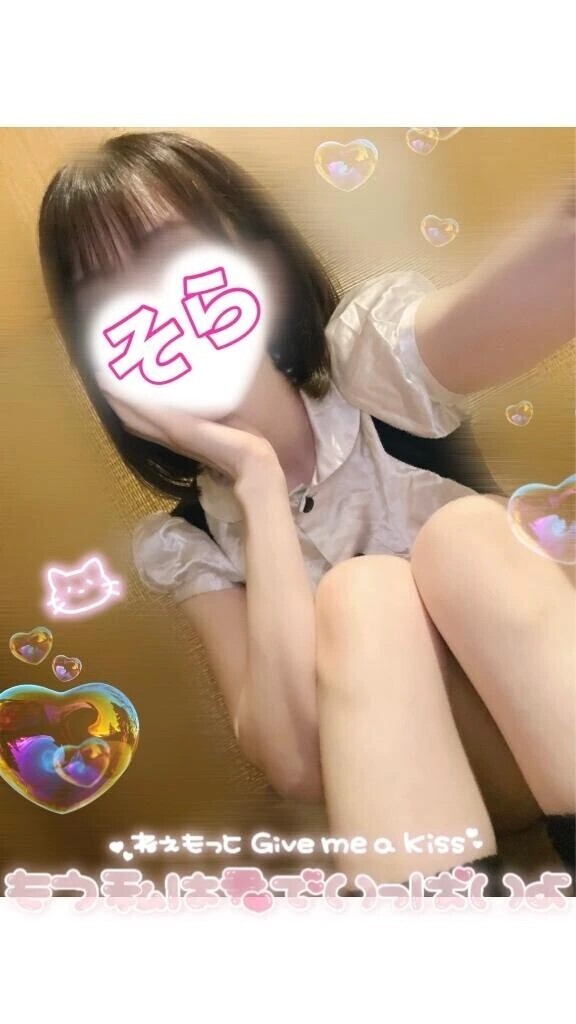 【完売🈵】9/14｡:*📨