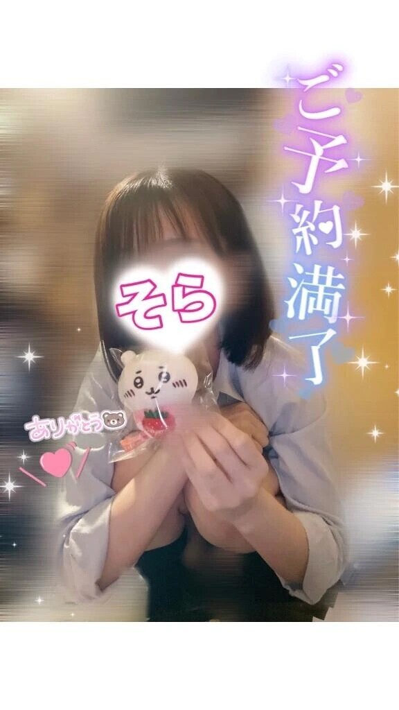 【完売🈵】9/21❶｡:*📨