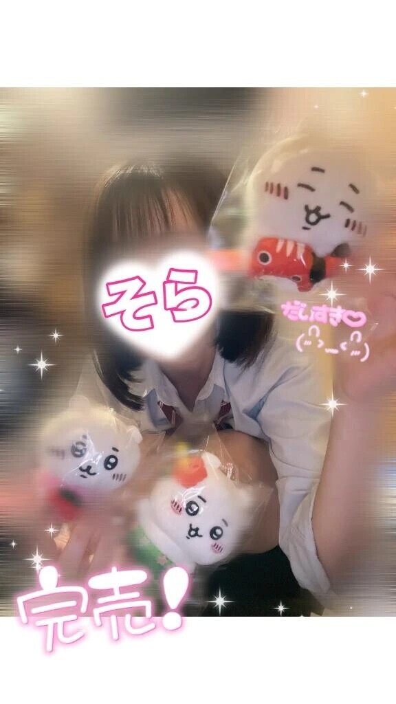 【完売🈵】9/21❷｡:*📨