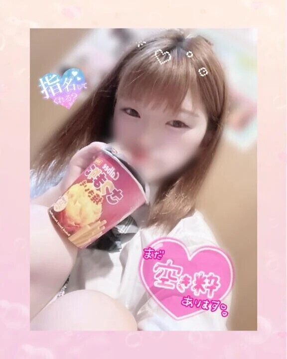 残りあと少し…