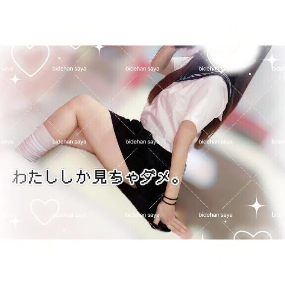 10月会える日🎀🩷