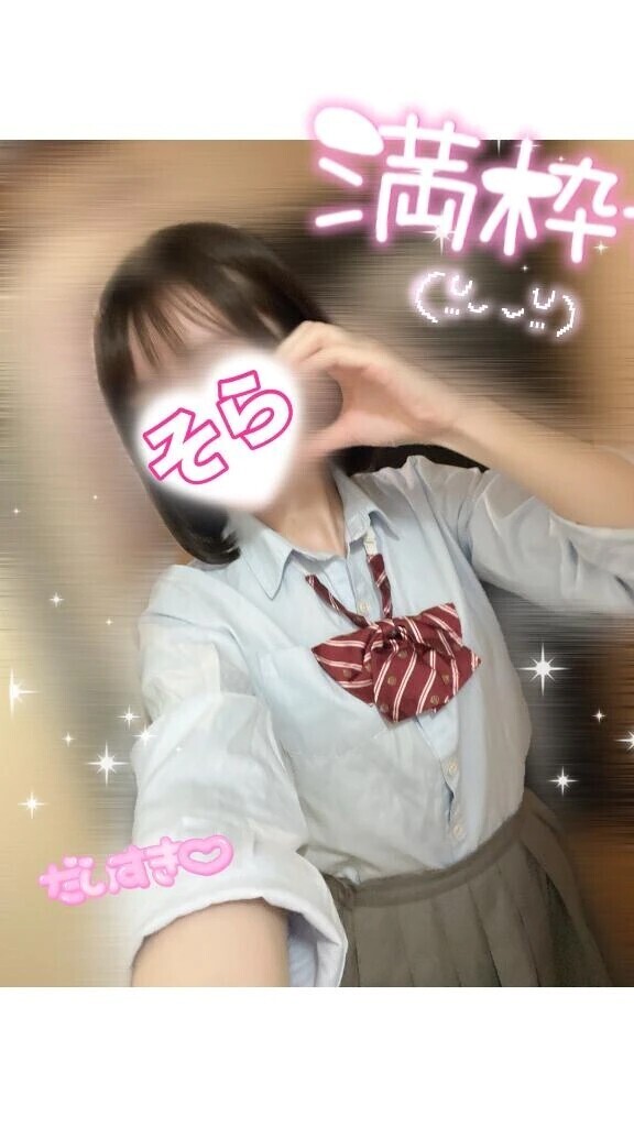 【完売🈵】9/23❶｡:*📨