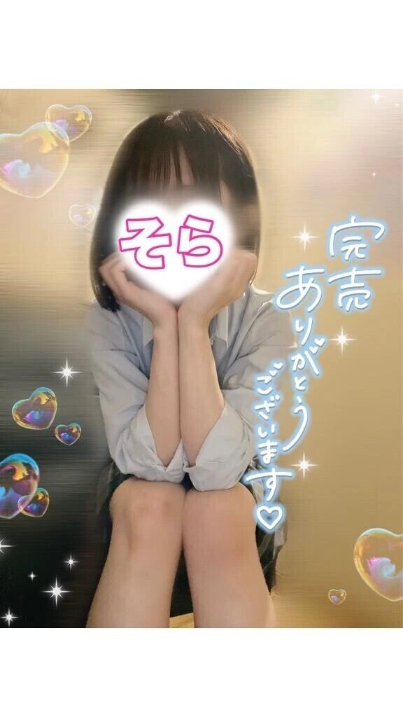 【完売🈵】9/30❶｡:*📨