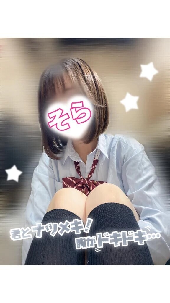 あした🎟️💞