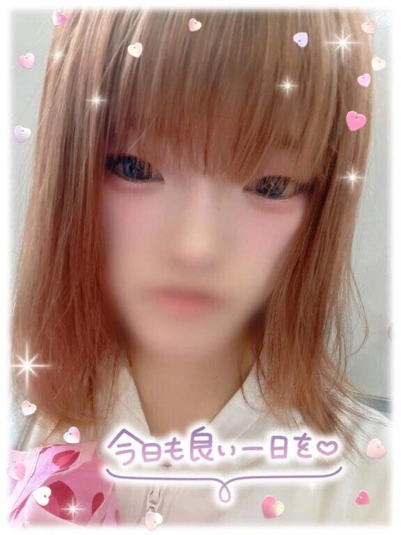 今日行くだよ〜😝💕