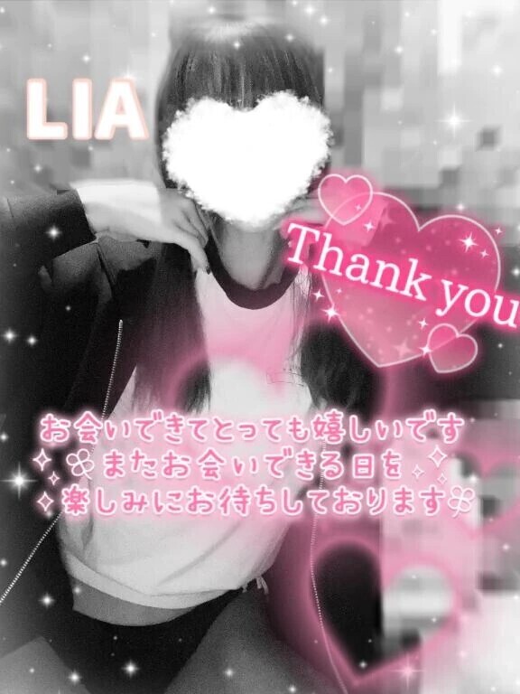 ありがとう😊☀️