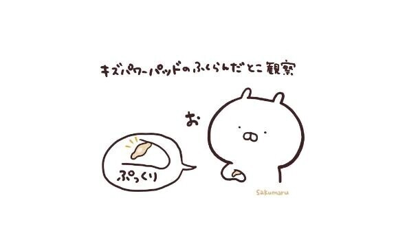 しゅっ=͟͟͞͞ ⸜( * ॑꒳ ॑*)⸝⭐︎´-