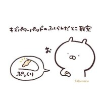 しゅっ=͟͟͞͞ ⸜( * ॑꒳ ॑*)⸝⭐︎´-