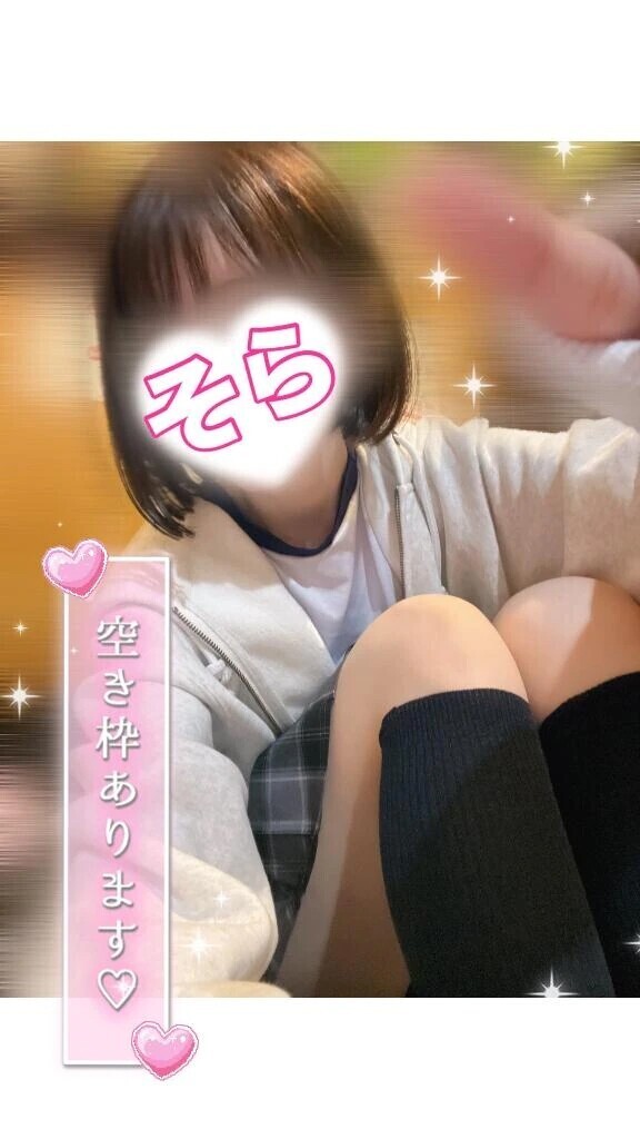 🈳のこり３枠のみ.ᐟ.ᐟ