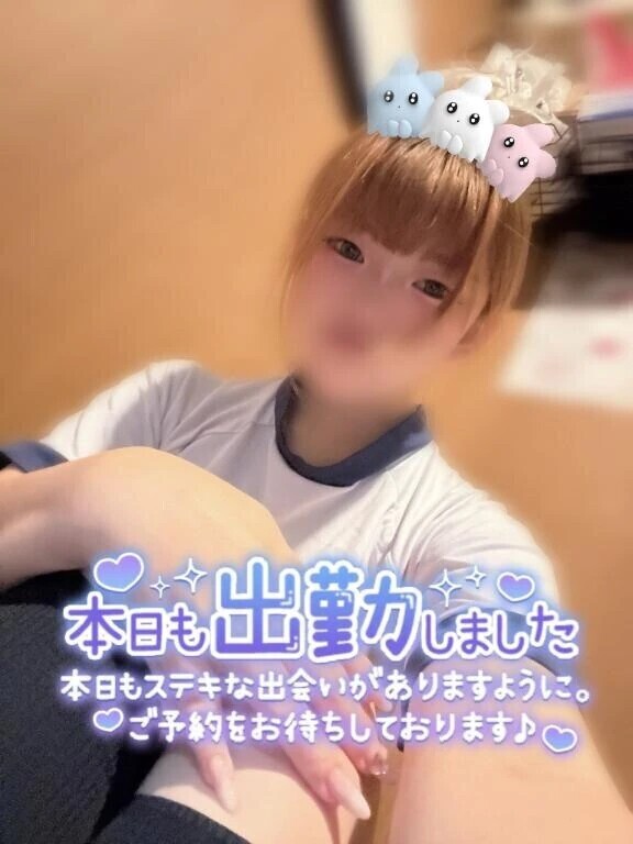 今日も頑張ったご褒美🥰