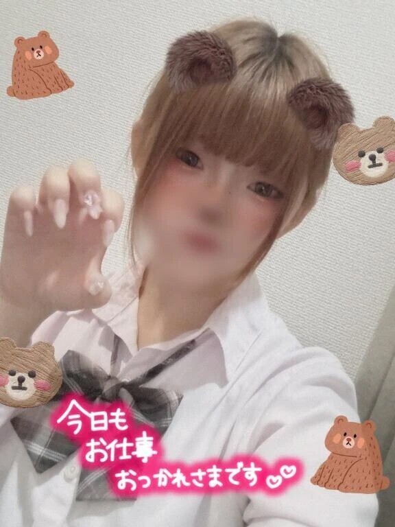 退勤したです🤗💕