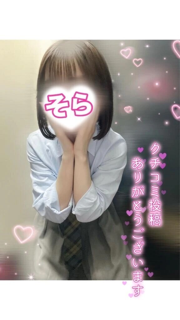 【お礼🈵】11/4❶｡:*📨