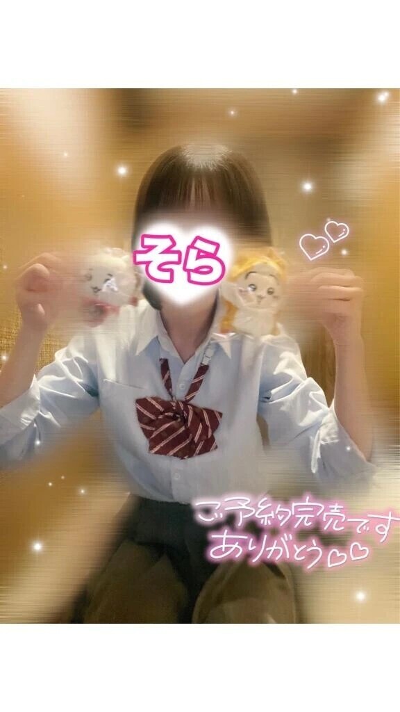 【完売🈵】11/23❶｡:*📨