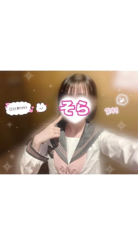 【お礼🈵】11/28❷｡:*📨