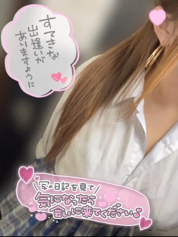 イベント🫣💗絶対確認してね！