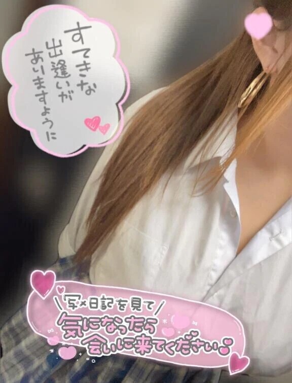 20:00〜❣️イベントラスト😍❣️