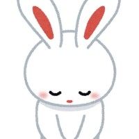 お休みいたします?