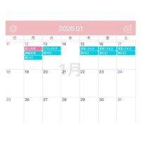 次の登校予定日🗓🎀